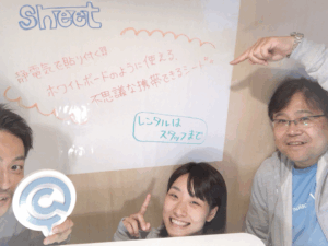 .work今週の出来事　〜９〜