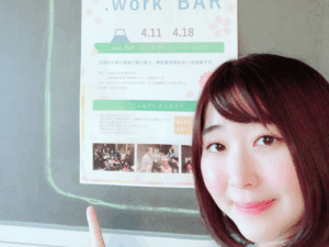 .work今週の出来事～35～