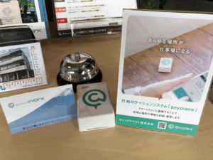 .work今週の出来事～60～