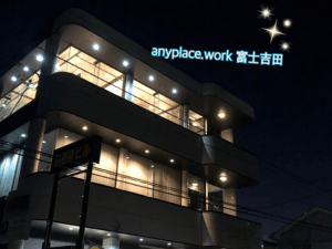 .work今週の出来事～69～