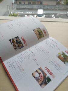 .work今週の出来事～142～