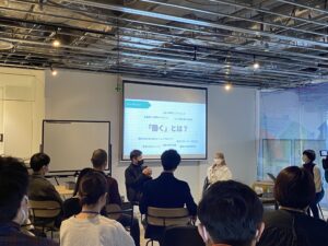 【 11月26日(土)、ワライ会議が開催されました！】