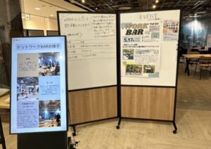 今週の出来事〜244〜