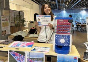 今週の出来事〜259〜