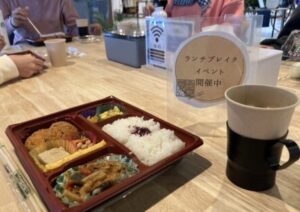 今週の出来事〜295〜
