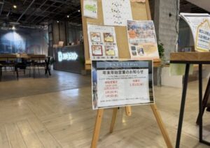 今週の出来事〜328〜